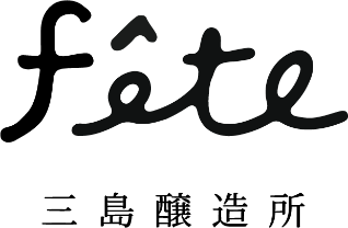fete三島醸造所